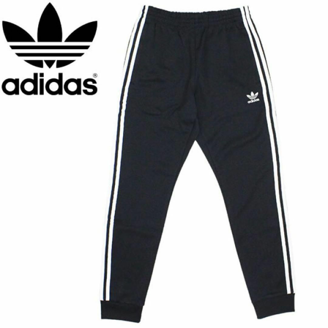 adidas(アディダス)のadidas (アディダス) トラックパンツ ジャージ ブラック　ユニセックス レディースのパンツ(カジュアルパンツ)の商品写真