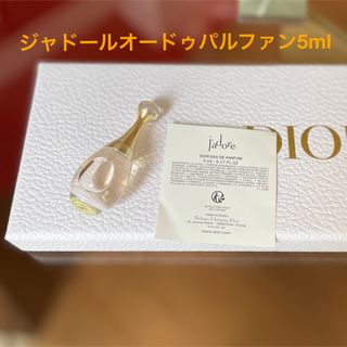 ディオール(Dior)のジャドールオードゥパルファン5ml(香水(女性用))