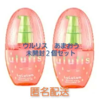 オッジオット トリートメント 新品未使用