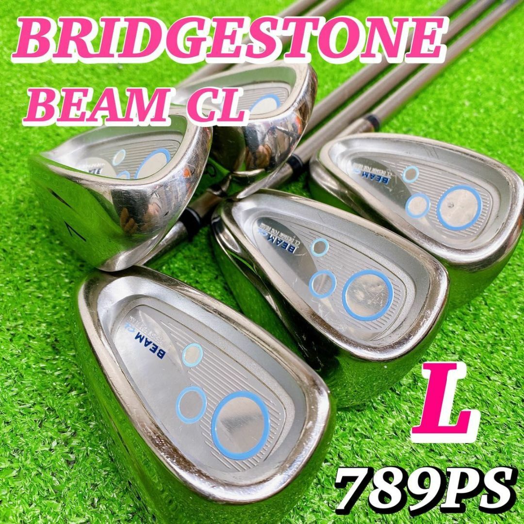 【女性用】BRIDGESTONE BEAM  CL レディース アイアンセット