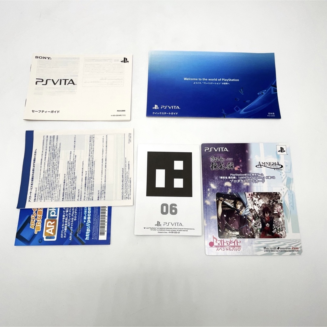 PlayStation Vita オトメイトスペシャルパック PCHJ10011