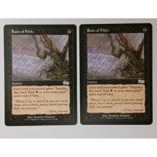 マジックザギャザリング(マジック：ザ・ギャザリング)のMTG Rain of Filth 2枚セット(その他)