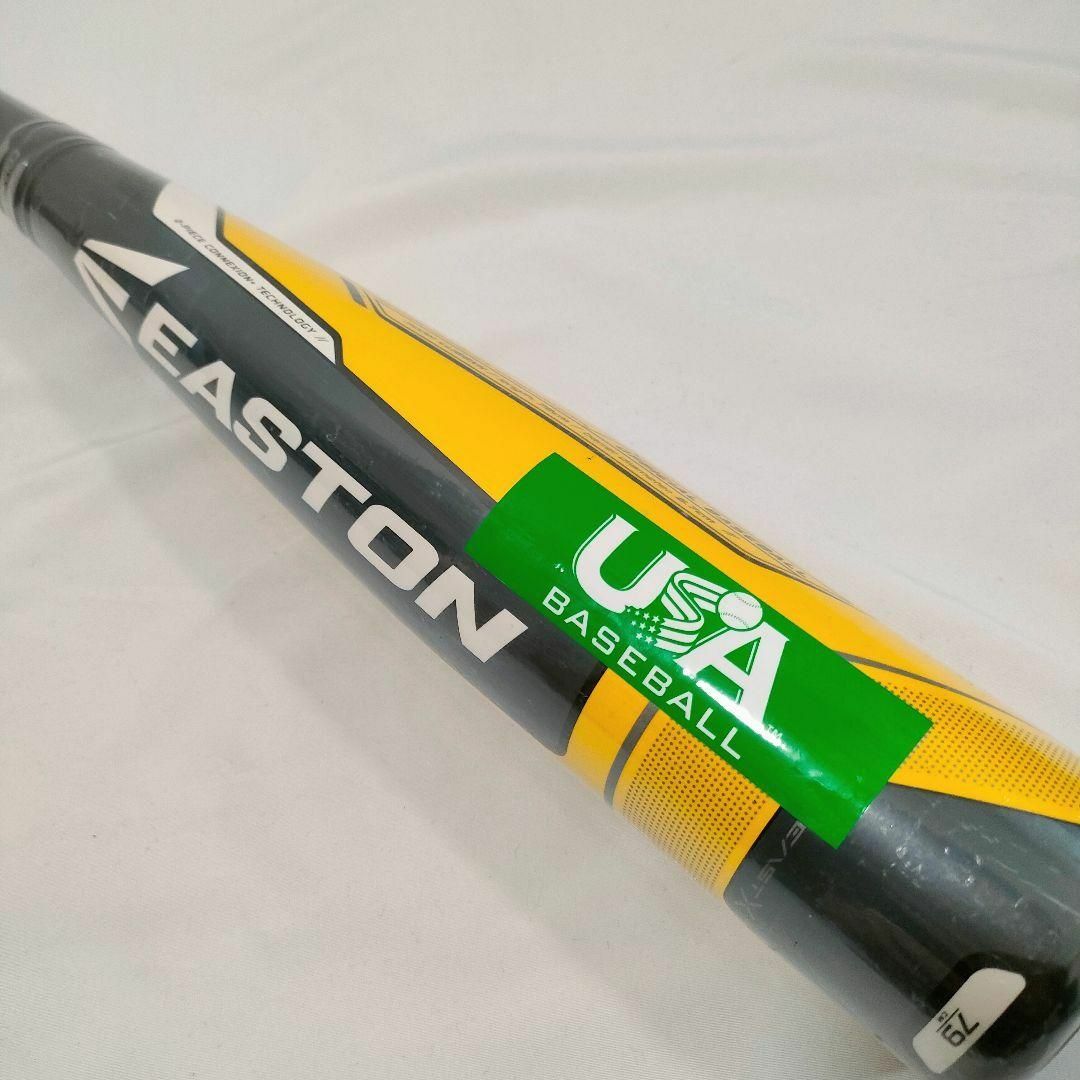 EASTON イーストン BEAST X HYBRID 硬式 少年野球 uoの通販 by ...