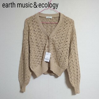 アースミュージックアンドエコロジー(earth music & ecology)のearth music＆ecology　スラブコットンレース編みカーディガン(カーディガン)