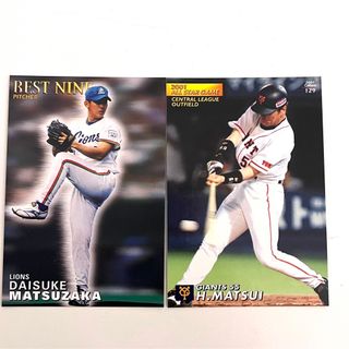 カルビー(カルビー)のプロ野球チップス　2001年　松井秀喜　松坂大輔　【バラ売り可】(野球/サッカーゲーム)