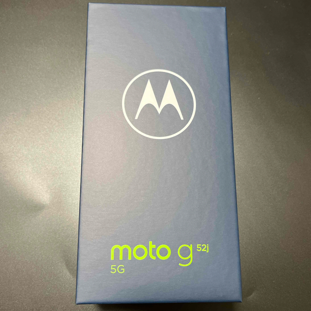 moto g52j 5G II インクブラック 新品未使用