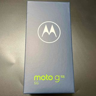 モトローラ(Motorola)のmoto g52j 5G II インクブラック 新品未使用(スマートフォン本体)