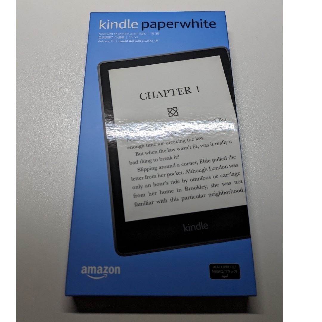 Amazon(アマゾン)のKindle paperwhite 16GB 6.8インチ広告なし 11世代 スマホ/家電/カメラのPC/タブレット(電子ブックリーダー)の商品写真