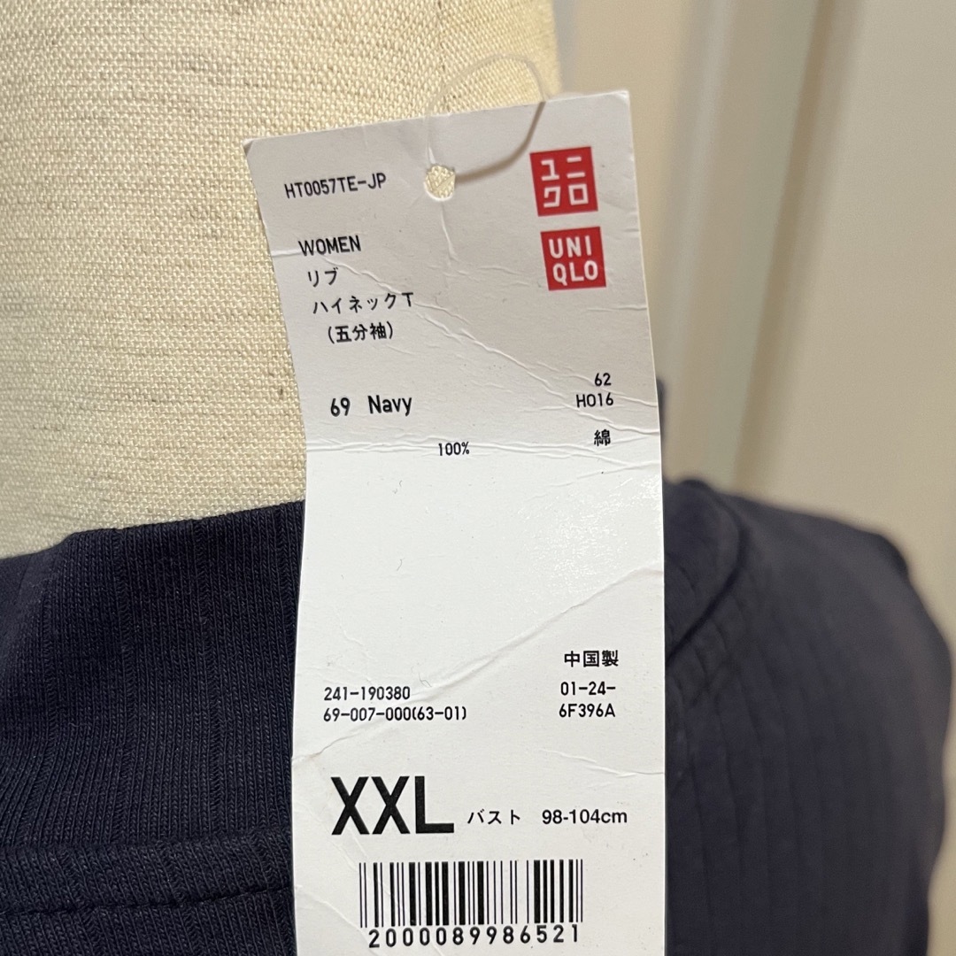 UNIQLO(ユニクロ)のユニクロ☆新品タグ付き　リブハイネックT（五分袖）ダークグレーネイビー2点セット レディースのトップス(Tシャツ(半袖/袖なし))の商品写真