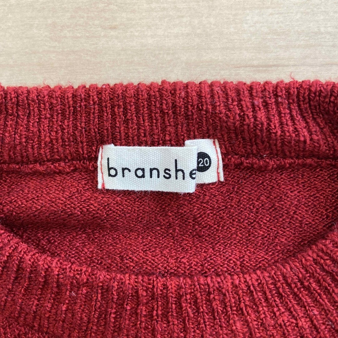 Branshes(ブランシェス)の【新品】ブランシェス　ロゴニット キッズ/ベビー/マタニティのキッズ服女の子用(90cm~)(ニット)の商品写真