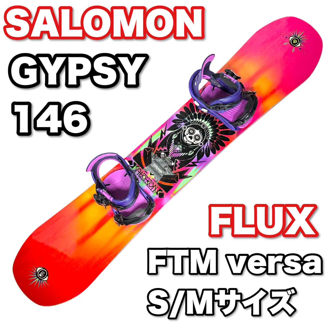 最新のデザイン スノーボード SALOMON GYPSY 146ビンディング FLUX 2点