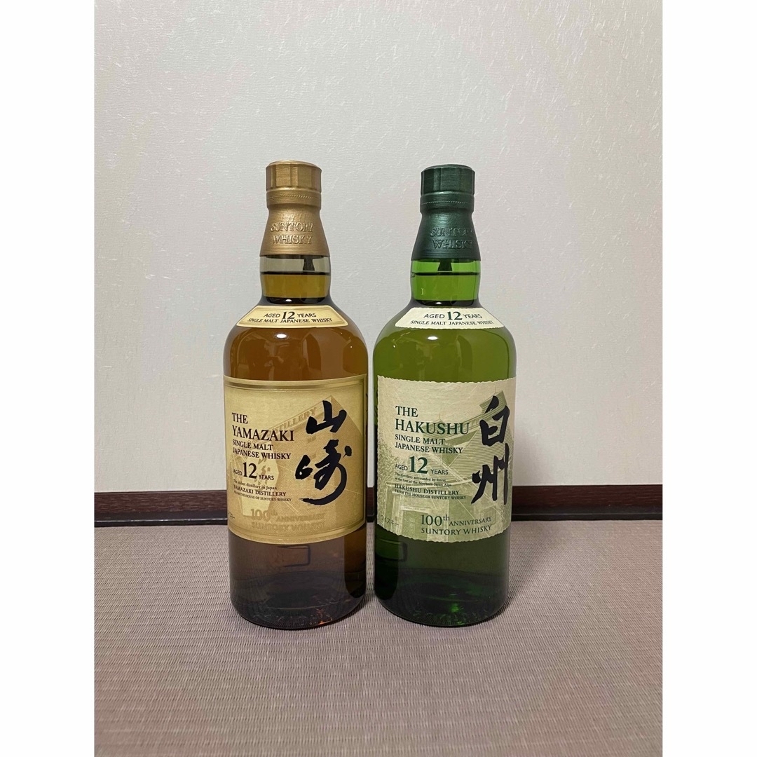 サントリー - 山崎12年 & 白州12年 100周年記念ラベル 各1本 2本セット