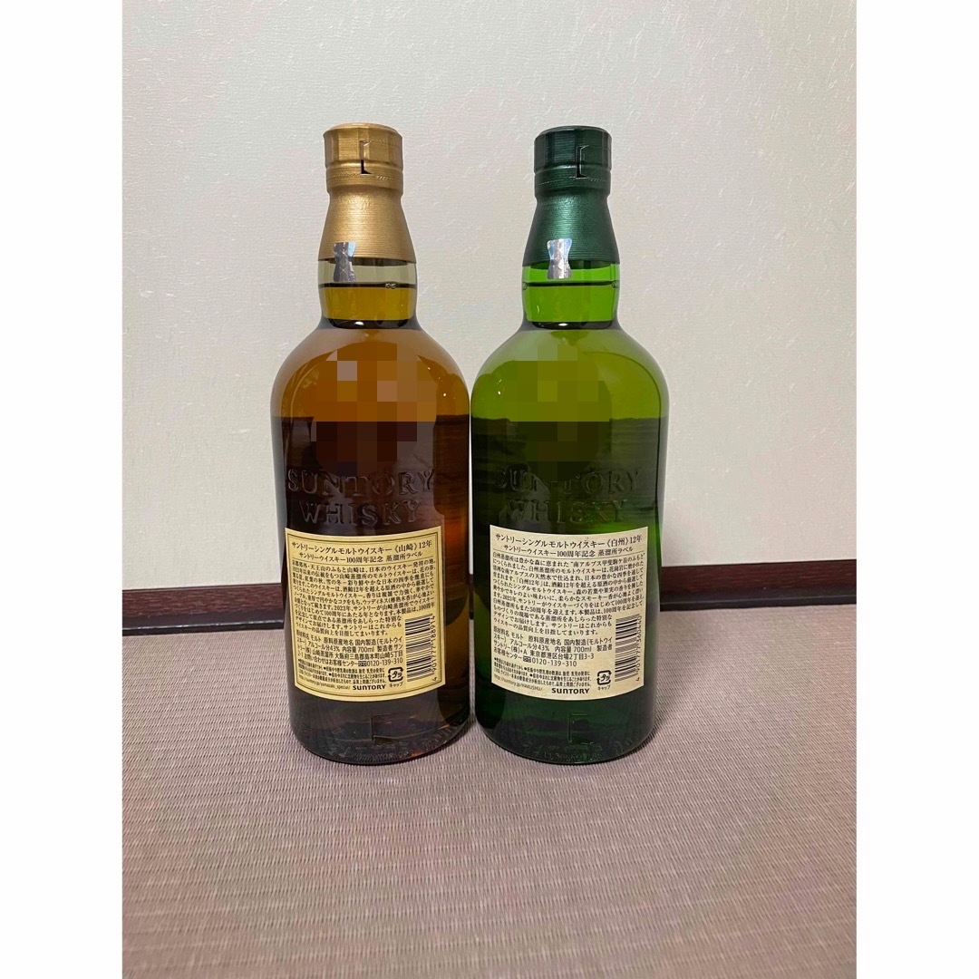 山崎12年700ml &白州12年700ml 2本セット+storksnapshots.com