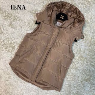 新品タグ付 IENA イエナ LIMONTA ダウンベスト 22完売品