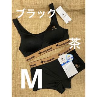 ルコックスポルティフ(le coq sportif)の新品【ルコック】ブラショーツセット ノンワイヤー スポーツ 上下 ブラック(ブラ&ショーツセット)