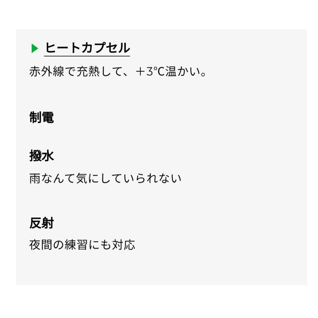 ヨネックス 裏地付ウィンドウォーマーシャツ 70093 W【限定】-