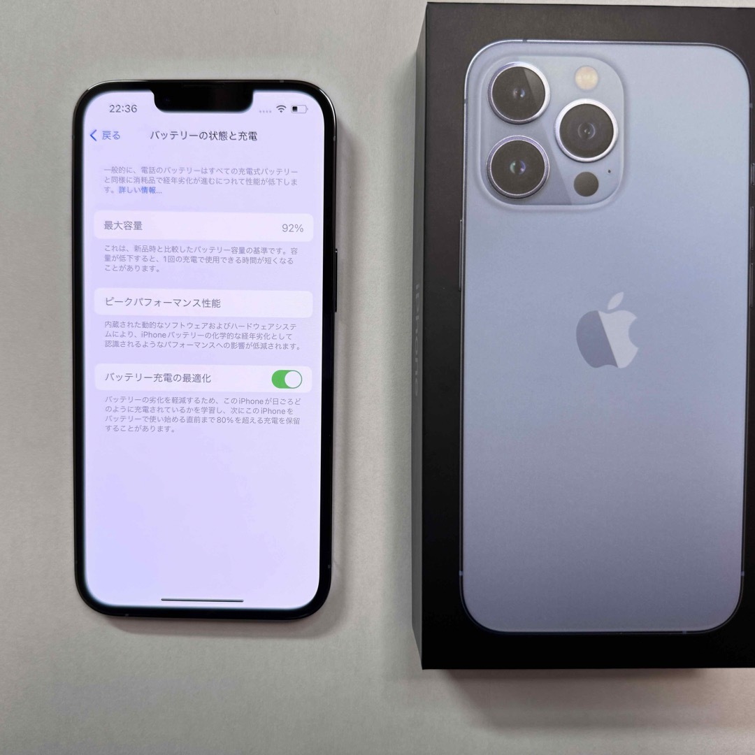 iPhone 13pro 256GB シエラブルー　SIMフリー