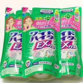 カオウ(花王)のワイドハイターＥＸ 詰め替え 480ml×3 新品 (その他)