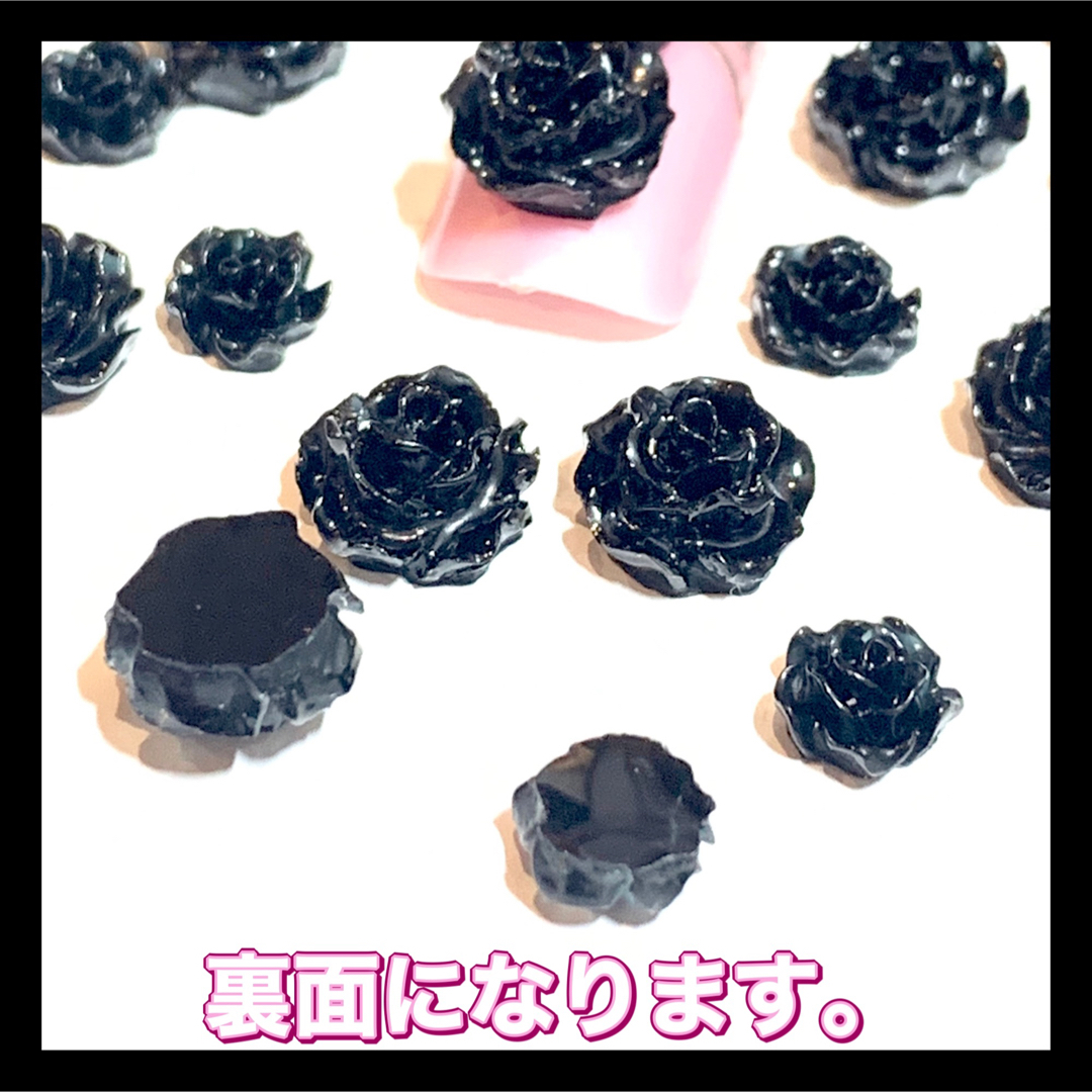 B1362 バラ ブラック ネイルパーツ デコ コスメ/美容のネイル(デコパーツ)の商品写真
