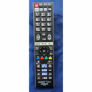 日立の通販 500点以上(スマホ/家電/カメラ) | お得な新品・中古・未