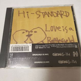 Love is a Battlefield　Hi-STANDARD　ハイスタ(ポップス/ロック(邦楽))