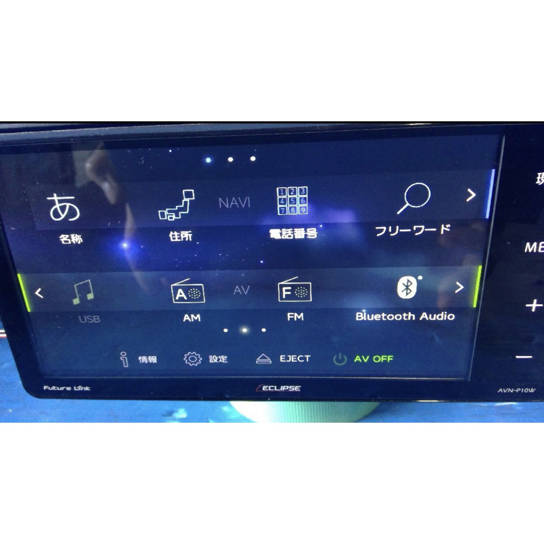 ECLIPSE イクリプス　AVN-P10W ナビ　Bluetooth