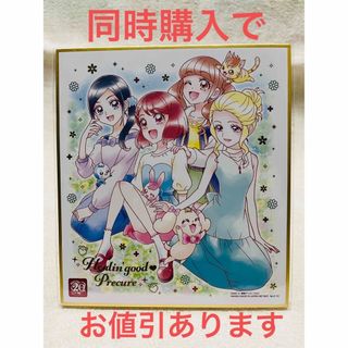 バンダイ(BANDAI)のプリキュア 色紙ART-20周年special-２ ヒーリングっど・プリキュア(その他)