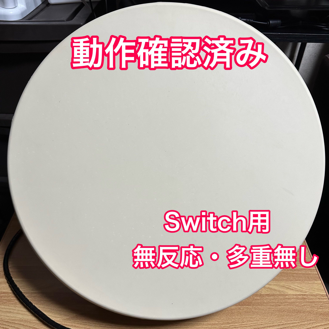 太鼓フォースTaiko Force lv5 おうち太鼓 Switch用 | フリマアプリ ラクマ