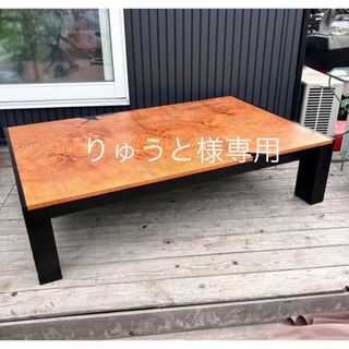 昭和レトロ 一点物 一枚板 座卓 大型 センターテーブル ウッドテーブル