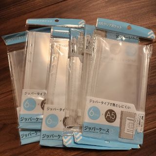 ダイソー(DAISO)のDAISOジッパーケース6セット(ファイル/バインダー)