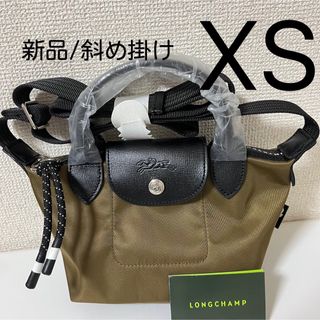 【新品】LONGCHAMP プリアージュ斜掛最新TOILETPAPERコラボXS