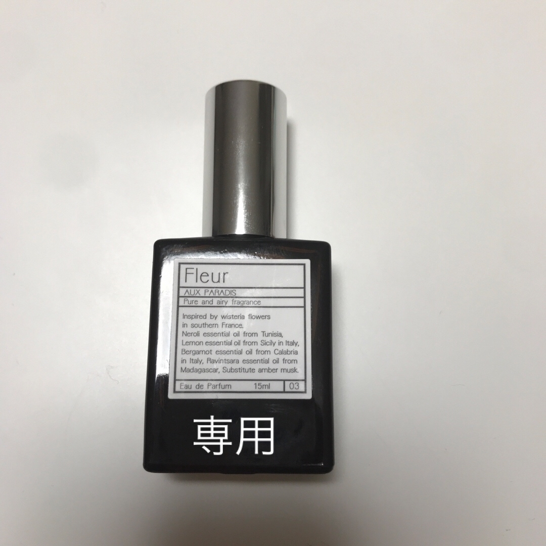 AUX PARADIS(オゥパラディ)のお値下げ！未使用‼︎オゥパラディ 香水 15ml フルール コスメ/美容の香水(ユニセックス)の商品写真