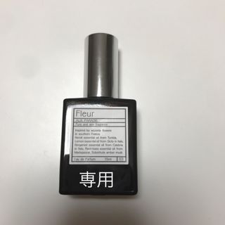 オゥパラディ(AUX PARADIS)のお値下げ！未使用‼︎オゥパラディ 香水 15ml フルール(ユニセックス)