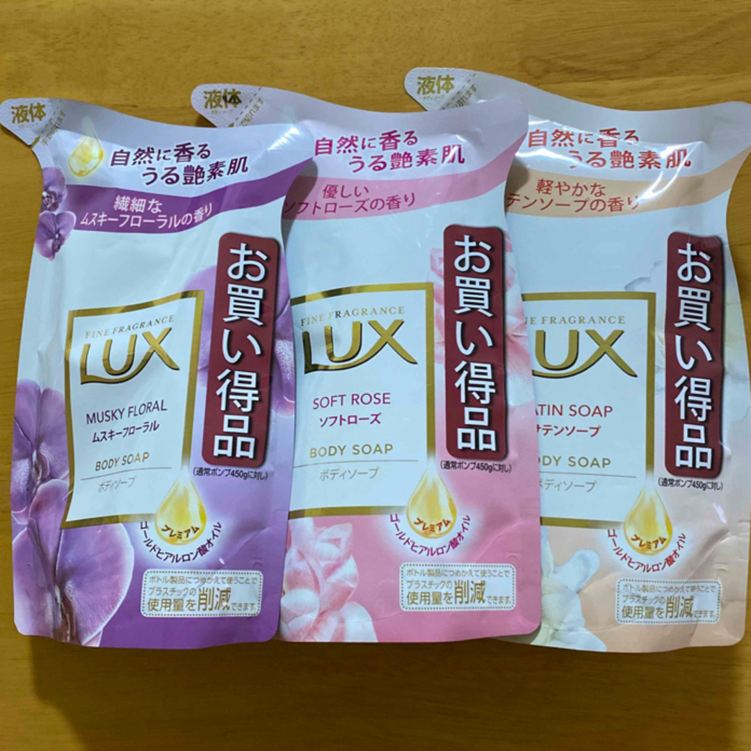 LUX(ラックス)の《３種セット》ラックスボディソープ 詰め替え 300g コスメ/美容のボディケア(ボディソープ/石鹸)の商品写真