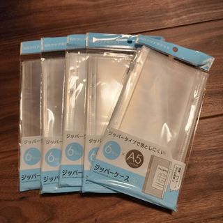 ダイソー(DAISO)のDAISO　ジッパーケース5セット(ファイル/バインダー)