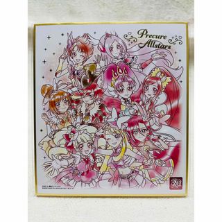 バンダイ(BANDAI)のプリキュア 色紙ART-20周年special-２(その他)