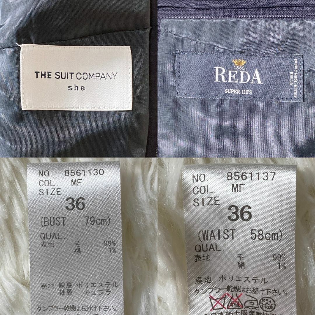 THE SUIT COMPANY(スーツカンパニー)の極美品 スーツカンパニー REDA セットアップ パンツスーツ ネイビー 36 レディースのフォーマル/ドレス(スーツ)の商品写真