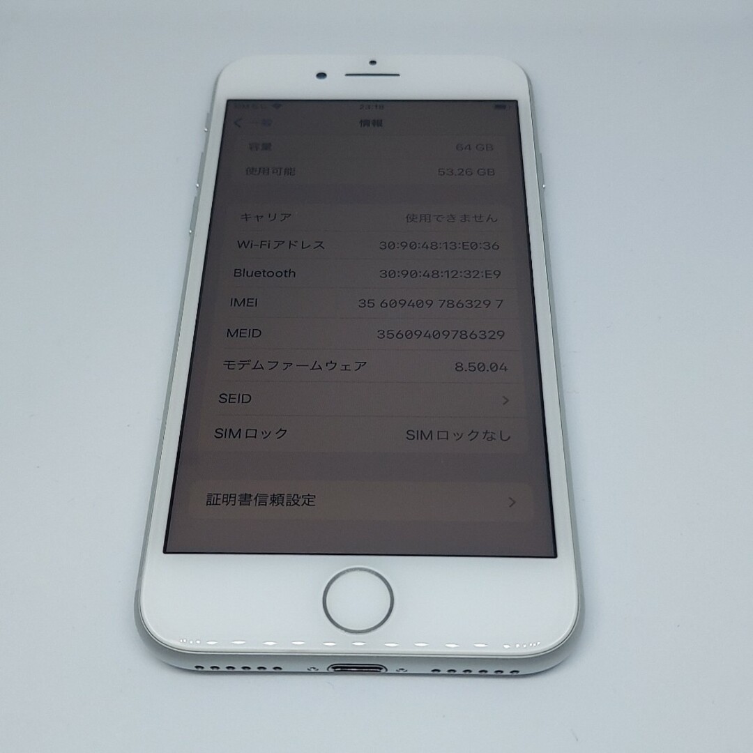 docomo iPhone8 64GB オンラインストア買い - dcsh.xoc.uam.mx