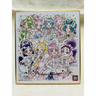 バンダイ(BANDAI)のプリキュア 色紙ART-20周年special-２(その他)