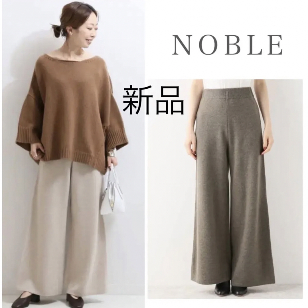 Noble(ノーブル)のみーさん様✨ レディースのパンツ(カジュアルパンツ)の商品写真