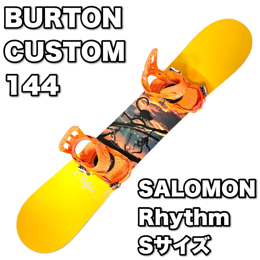 スノーボードスノーボード BURTON CUSTOM 144 SALOMON Rhythm