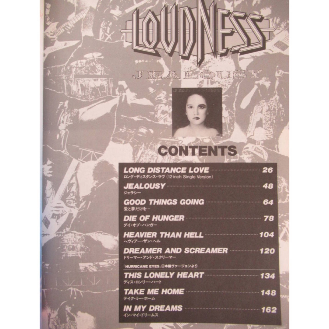 ラウドネス LOUDNESS JEALOUSY ラウドネス ジェラシー スコアの通販 by