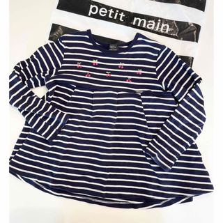 プティマイン(petit main)の【プティマイン】130ボーダーチェリーチュニック長袖(Tシャツ/カットソー)