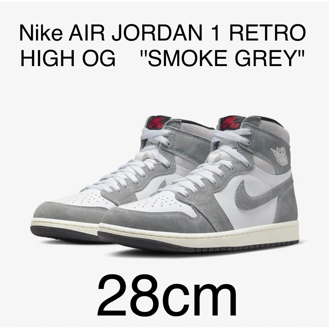 Nike JORDAN 1 RETRO HIGH OG SMOKE GREY