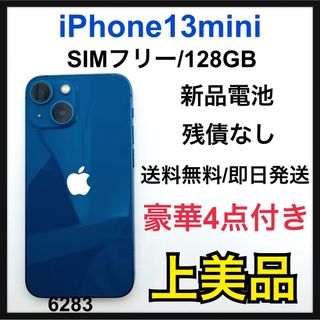 アイフォーンブルー・ネイビー/青色系の通販 点以上