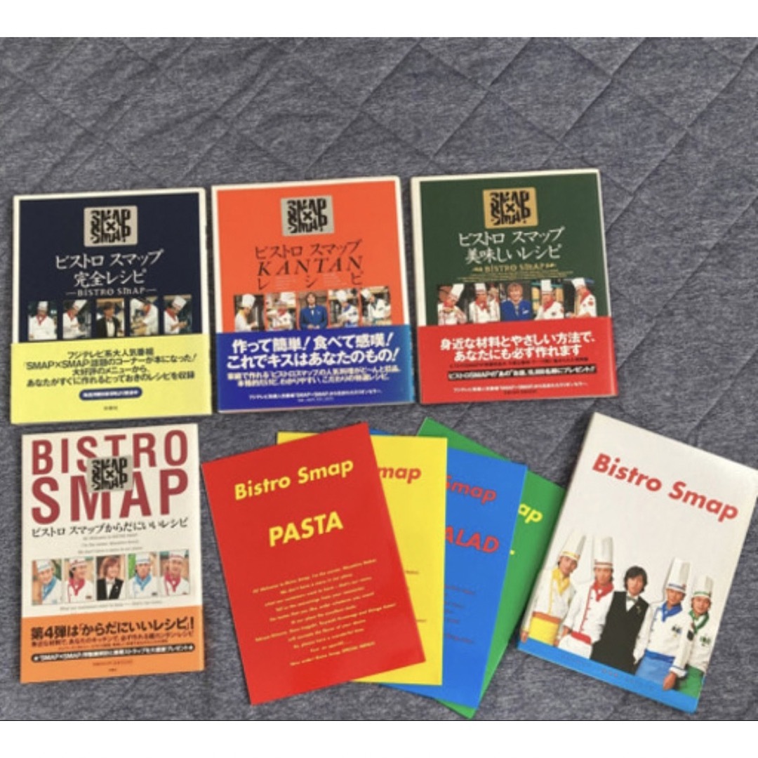 【SMAP×SMAP】ビストロスマップ　レシピ本帯付5冊セット エンタメ/ホビーの本(料理/グルメ)の商品写真