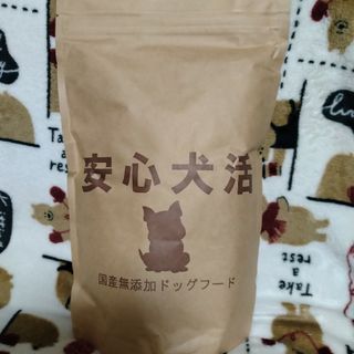 安心犬活　ドッグフード　800g(ペットフード)