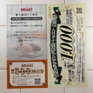 ボウリング場の通販 7,000点以上(チケット) | お得な新品・中古・未