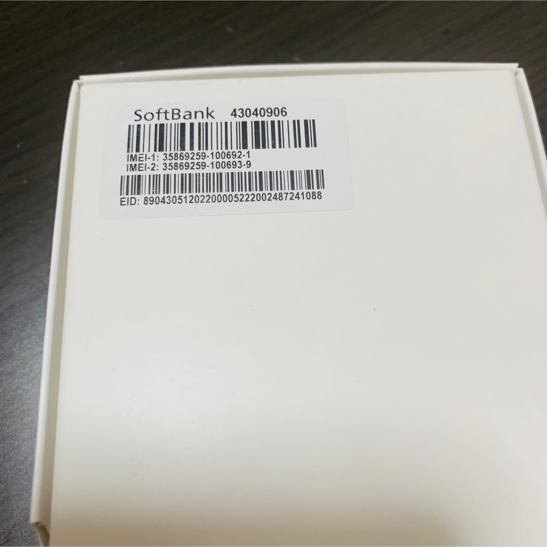 Xperia 5 IV ブラック 128 GB Softbank