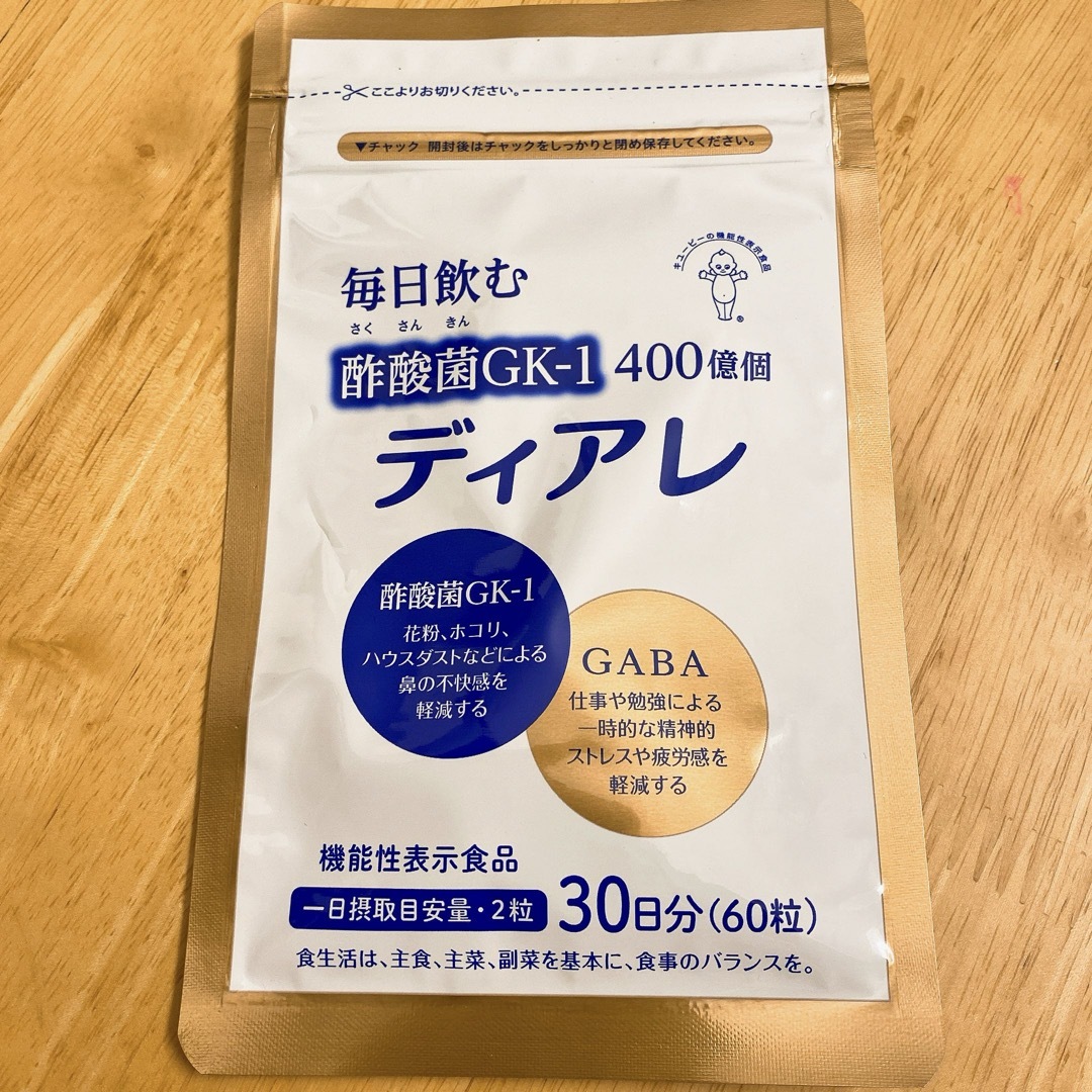 キユーピー(キユーピー)のキューピー　ディアレ　30日分60粒 食品/飲料/酒の健康食品(その他)の商品写真